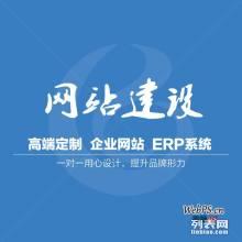 互联网 的发展将来会怎样郑州网站建设