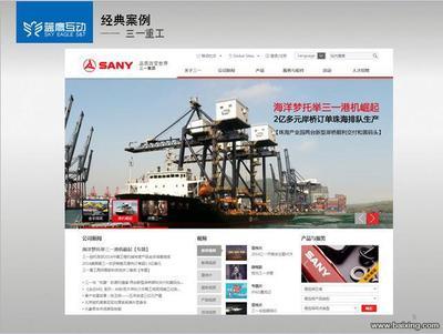 【图】- 网站制作-网站推广-网站建设 - 北京海淀上地网站建设 - 百姓网
