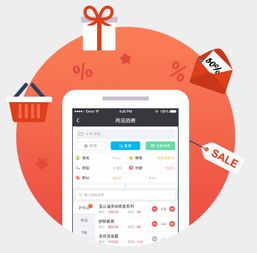 徕氏狗app开发定制