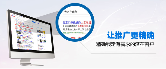 嘉兴最靠谱的网络营销推广公司有哪些?