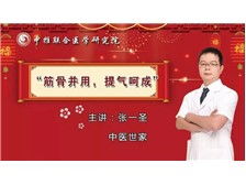 第8页 产品展示 中推联合 北京 医学研究院推广部