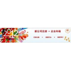 北京天创世通公司