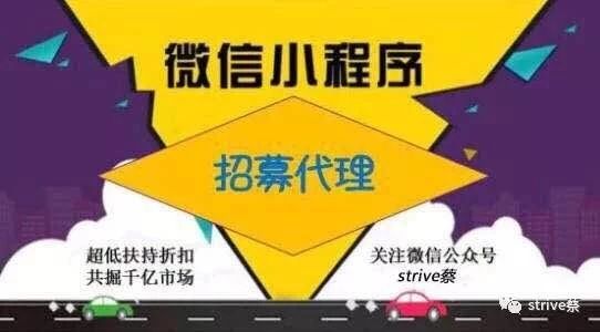图 小程序开发 网站搭建 app开发 软件开发 互联网推广 北京网站建设推广