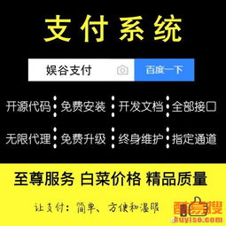 北京奥林匹克公园酷易搜