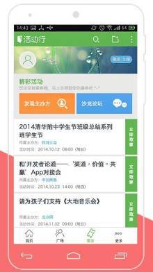 盘点2017年企业服务领域最受关注的100家厂商 crm篇