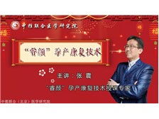 第8页 产品展示 中推联合 北京 医学研究院推广部