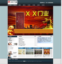 抚顺正规公司精品站服务