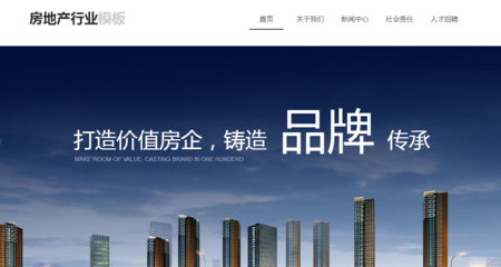 北京网站建设:企业网站建设应该如何有效推广,有什么方法呢?