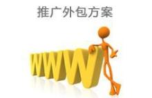 北京汽车装饰论坛服务生产供应红杉改导航
