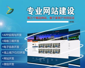 北京app开发,丰台app开发 房山app开发
