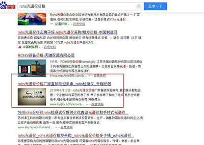 看如何利用搜索引擎进行网络排名推广 提升品牌的宣传推广效率