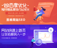 企业产品促销及活动推广服务