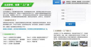 北京车展新 看 法 亲子同游北京现代工厂