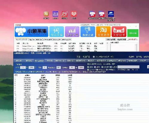 【湖南工作室全国加盟拼多多店群工作室软件教学】-北京酷易搜