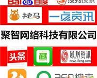 北京网站建设公司|北京网站建设服务|北京网站推广团队
