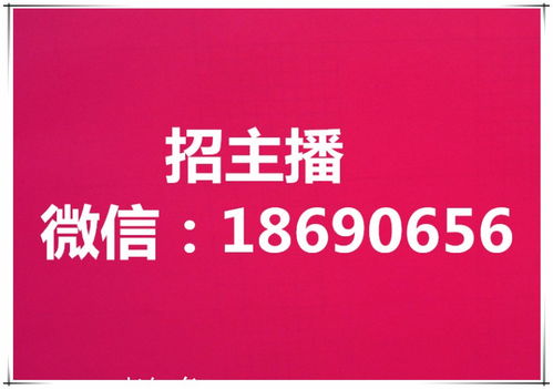 图 抖音挂靠公会是什么意思,全民k歌怎么发起fm直播 北京网站建设推广