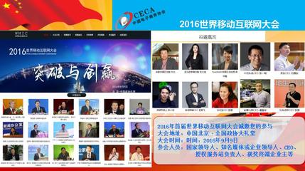 中国电子商务协会江苏数字服务中心简介