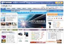 【多用户商城系统】官方正式商业版,价格,报价,种类、品牌,厂家,供应商,北京朝阳网站建设推广部 - 供应信息 - 阿土伯交易网