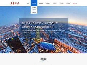 图 北京专业高端建站,满意后再付款 北京网站建设推广