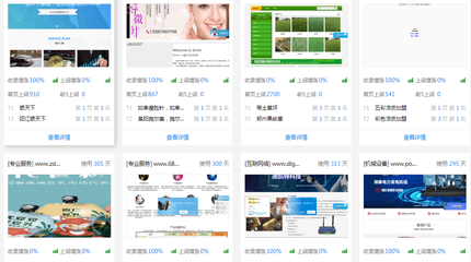 北京建网站公司_北京建网站公司相关内容-耐思智慧