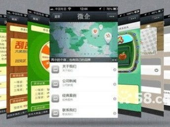 图 只需1800包整套网站,设计 域名 网站推广 维护 北京网站建设推广