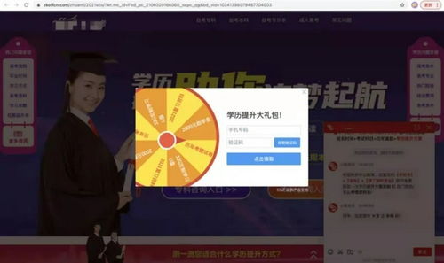面对高考生 是在 收割 还是在服务